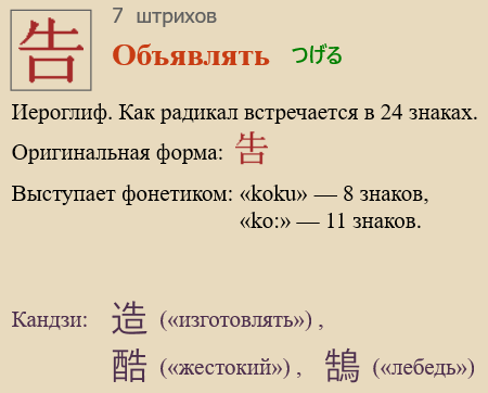 Объявлять